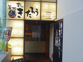 https://guh41f.media.saiyo-job.jp/contents/data/b0b3a8fa-c884-494d-a263-a78293557bb2